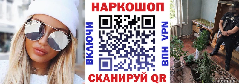 Купить наркотики цена Лагань МАРИХУАНА  Меф мяу мяу  A PVP  ГАШИШ 
