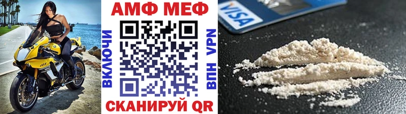 АМФ 97% Лагань