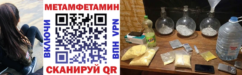АМФЕТАМИН VHQ  Лагань 