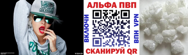 Alfa_PVP СК КРИС  Лагань 