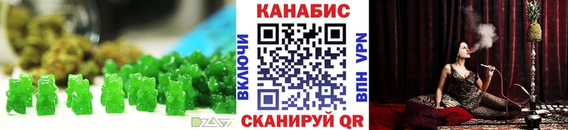 Canna-Cookies конопля  купить наркотик  МЕГА вход  Лагань 