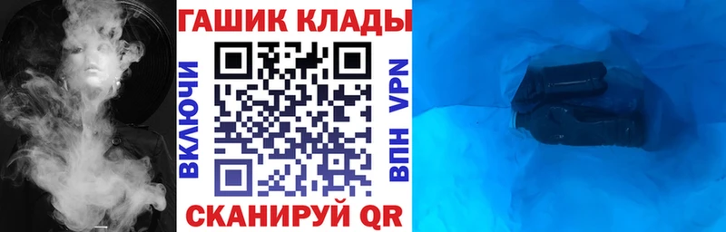 ГАШИШ гарик Лагань