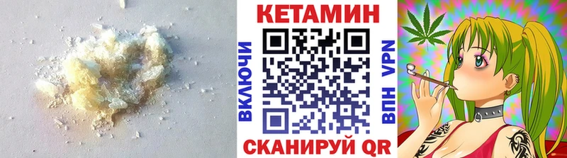 Кетамин ketamine  хочу наркоту  Лагань 