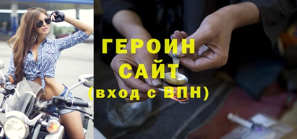 твердый Братск