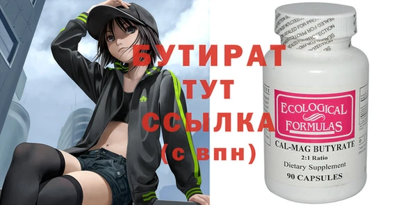 прущие крисы Алексин