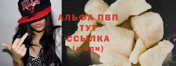 прущие крисы Алексин