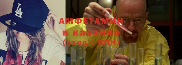 альфа пвп VHQ Алзамай