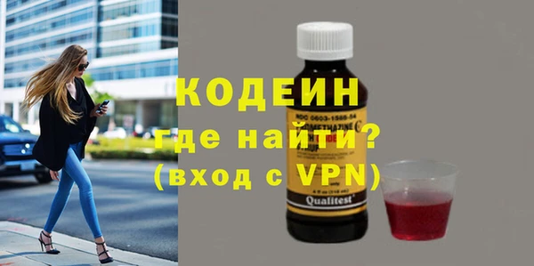 альфа пвп VHQ Алзамай