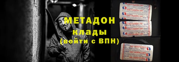альфа пвп VHQ Алзамай