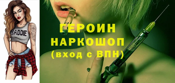 альфа пвп VHQ Алзамай