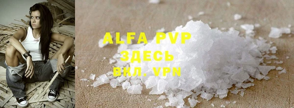 альфа пвп VHQ Алзамай