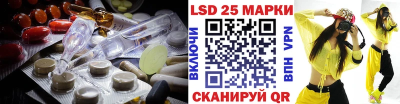 ЛСД экстази кислота Лагань