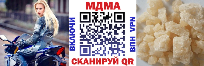 МДМА молли Лагань