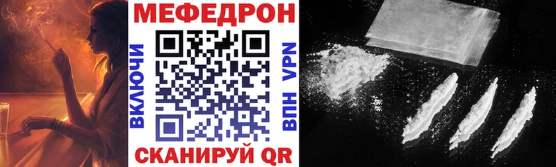 МЕФ мука Лагань