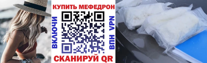 сколько стоит  кракен онион  МЕФ mephedrone  Лагань 