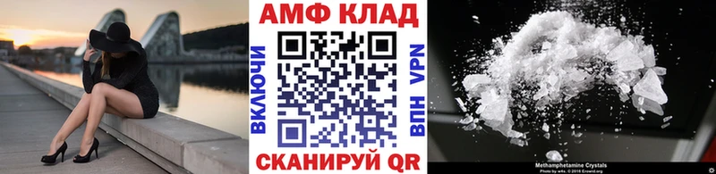 Первитин Methamphetamine Лагань
