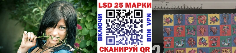 наркота  Лагань  Марки NBOMe 1500мкг 
