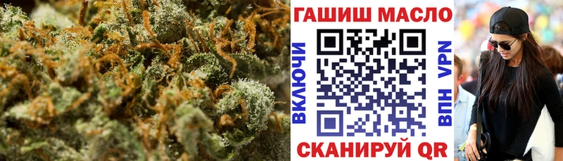 ТГК THC oil  Лагань 