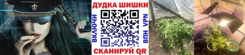 MEGA рабочий сайт  Лагань  Каннабис White Widow  сколько стоит 